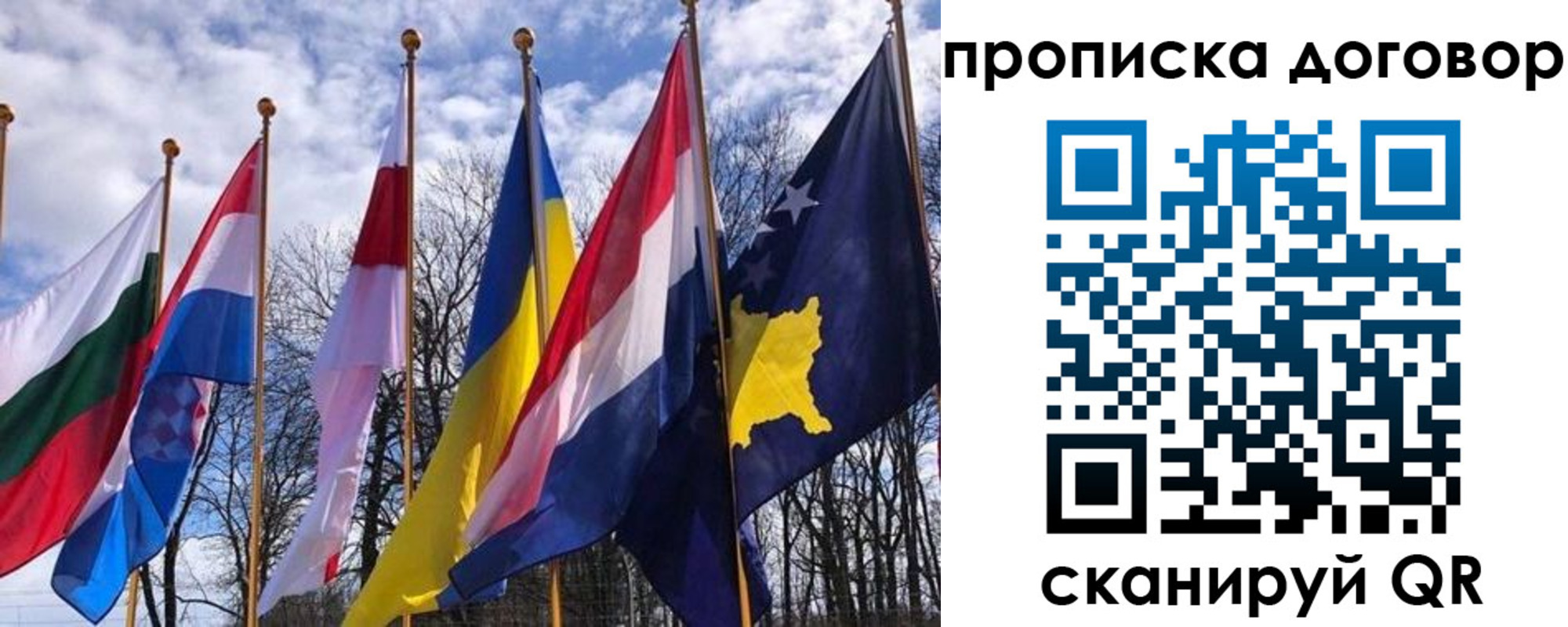 пропишу в квартире в Пскове
