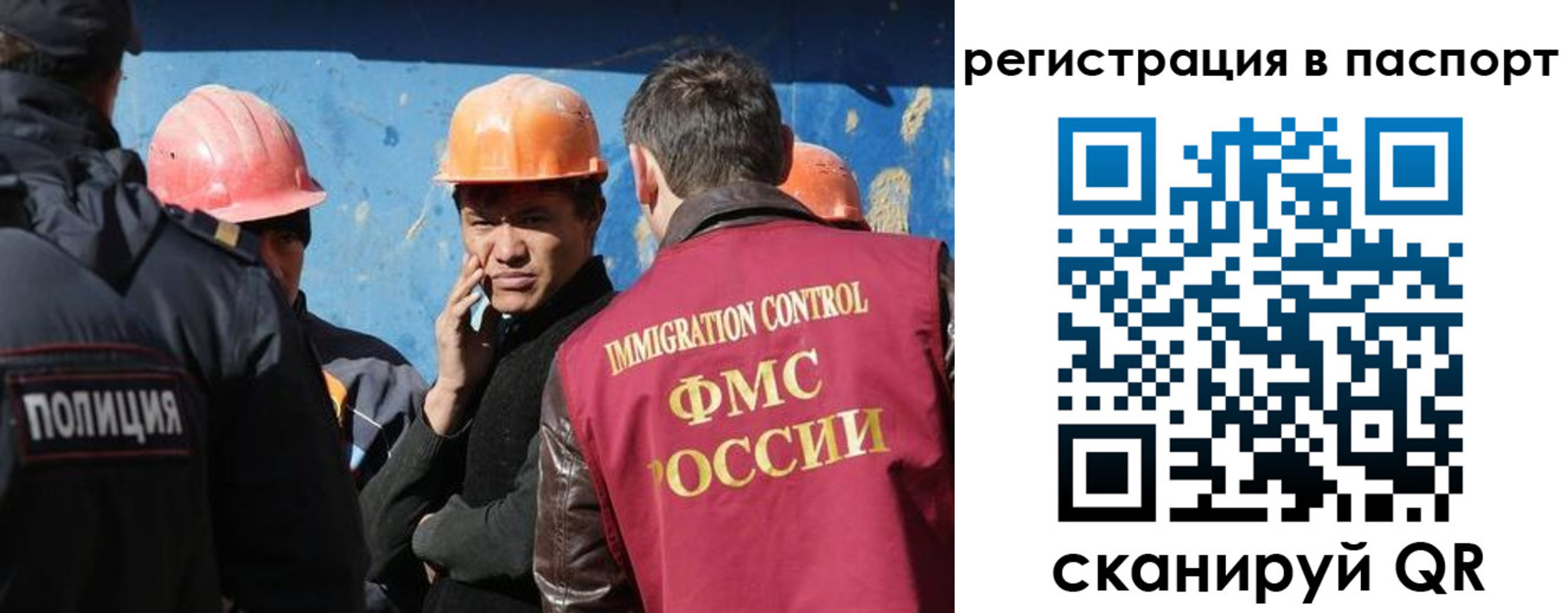 временная регистрация купить в Пскове